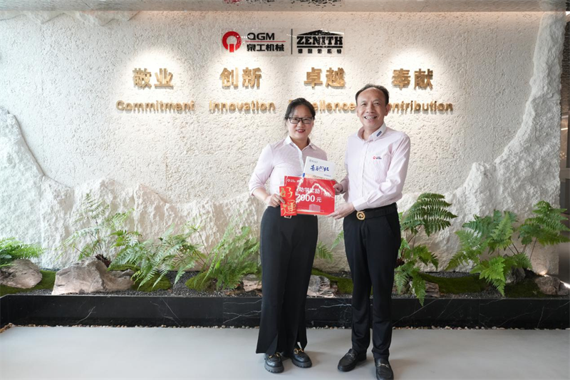 நல்ல செய்தி வருகிறது, பெருமை பகிர்ந்து கொள்ளப்படுகிறது, QGM ஊழியர்களின் குழந்தைகள் 985/211 பல்கலைக்கழகங்களில் அனுமதிக்கப்படுகிறார்கள்!