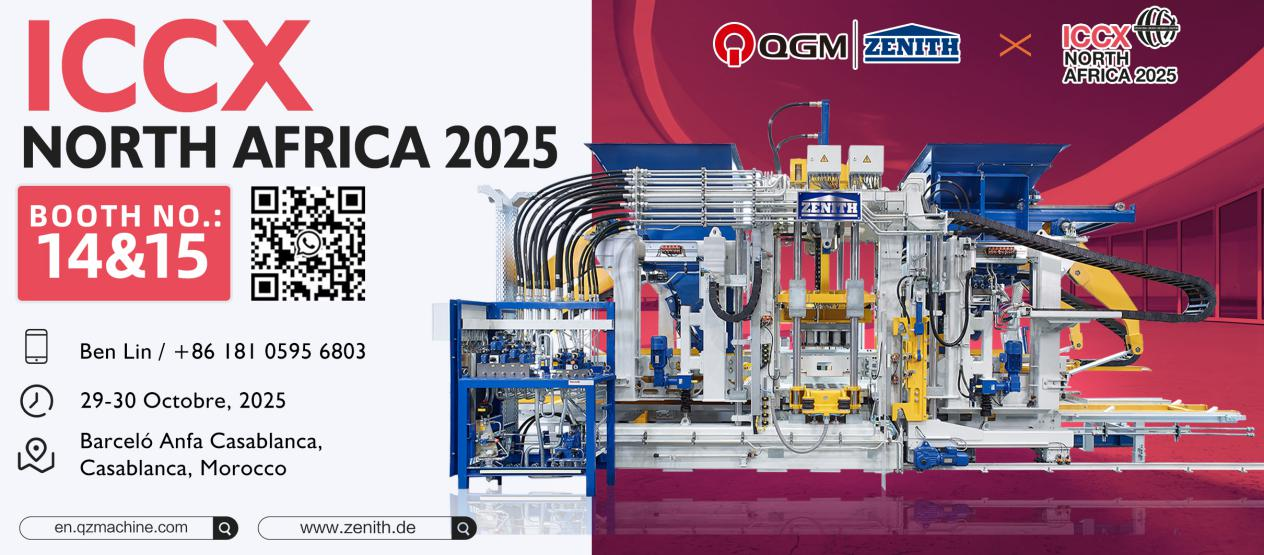 கண்காட்சி முன்னோட்டம் - QGM மொராக்கோவில் காட்சிப்படுத்த, சீன-ஆப்பிரிக்க பொறியியல் உபகரண ஒத்துழைப்புக்கான புதிய பாலம் கட்டும்